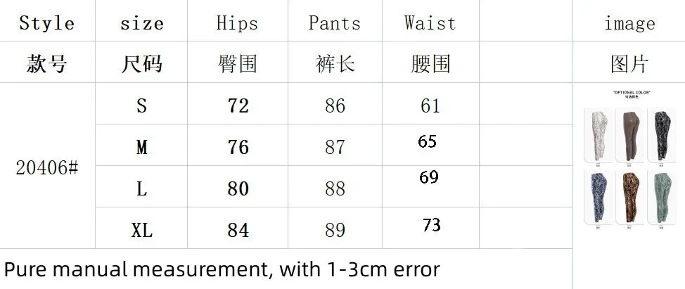 Sexy Women's High Waist Seamless Push Up Leggings